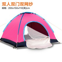 천막 야외 텐트 두꺼운더블 3-4 싱글 전자동 빠른펼침 야외텐트 타입비막이 캠핑 더블도어, C03-더블 방습매트 해먹을 보내, T02-로즈