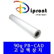 일음쇼핑^^m플로터용지 Dipront 고급 백상지 A0 90g 6롤 잉크젯복사 프린터전 잉크젯 복사일medi^^, ab^^선택없는