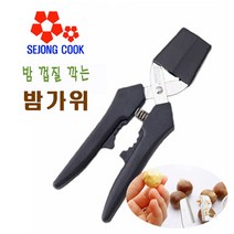 가위랜드 세종쿡 밤가위 sj115, 밤칼밤가위