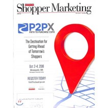 Shopper Marketing (월간) : 2018년 06월
