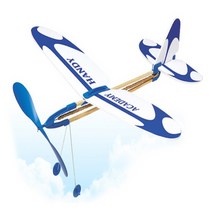 고무줄 글라이더 비행기 만들기 스카이 에어 행글라이더