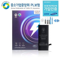 ¶⊙핫딜_A+ 쉬운교체 렉스 아이폰6배터리 아이폰배터리6G 성능업 (♩sk†W) 오래가는, KSuper™ 렉스배터리6S 2260_KSP™