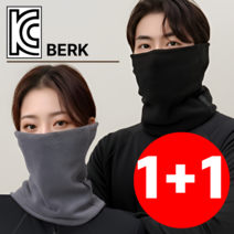 베르크 겨울 방한 넥워머, 블랙+그레이, 1개 대표사진