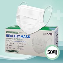 국내생산 MB필터 일회용마스크 50매 / 데이데이 리스페시 헬시마스크