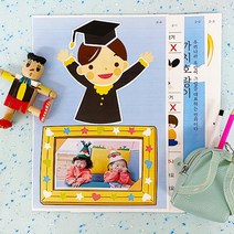 2월 어린이집 유치원 활동지 5p 수업교재 학습자료 졸업 홈스쿨링 유아 창의미술 7세 기관