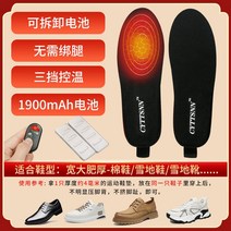 충전온열깔창 발열깔창 무선 충전 보온 신발 온열 발열