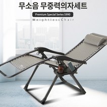 안마의자 제니스80
