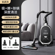 카패트 흡입력좋은 무선청소기 가정용 진공 청소기 대형 흡입 소형 강력한, Gray 220v+미국