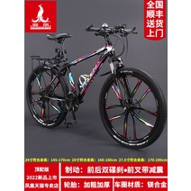 2022 알루미늄 입문용 자전거, 24단, 26인치, D4