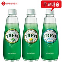 트레비플레인500 구매 후기 많은곳