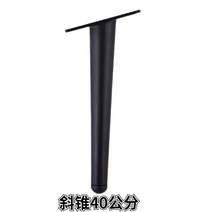 책상 다리 높히기 메탈 부품 화장대 상 의자 철제 발 45 50 55 60 가구 높이 조절, G.매트 블랙 사추 40cm