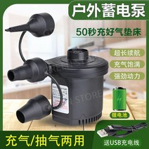펌프 전동 휴대용 에어펌프 바람넣는기계 농구공 튜브