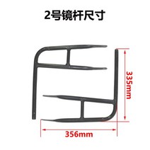 밀결합 반전 거울 옥수수 수확기 백미러 트랙터 반사경, 11 No.2 mirror rod 1pc