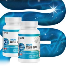 100억 프로바이오 틱스 유산균 알파 17종 락토바실러스 가세리 람노서스 플란타룸 우산균 60캡슐X2통