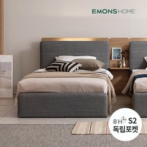 에몬스홈 시에론 수납형 침대 SS/Q 모음, 에스더 수납형 침대 SS 8H S2매트