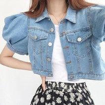 입꼬 데일리 퍼프 반팔 크롭청자켓(초상권및상표권특허)