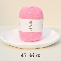 소품용 대용량 가방 자이언트얀 소품 여름가방 여름 코바늘 뜨개실 털실 모자 챙모자뜨기, 45# 새빨갛다