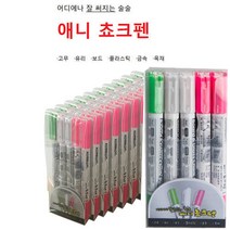 코메론 쵸크펜 KCP-35 유리 철판펜 (마카펜) 1각5개, 5개