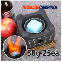 노마드 미니화로연료 고체연료 고체알콜 30g 25개, 단품, 단품