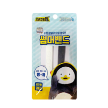 아텍스 자이언트펭 썸머밴드 펭수썸머밴드 2매입(성인용) 모기밴드, 1개, 썸머밴드2P