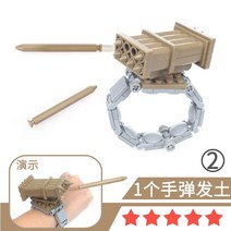 조립 블록 2발 레고 암기 발사 장치기 특수 무기 모델 겸용 레고 완구 블럭 남아, 옐로우TM42-2