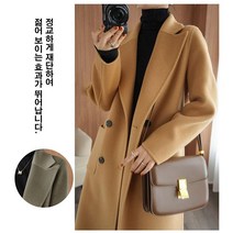 여성 모직코트 미디엄기장 면양털 모직 코트 여성 자켓 코트 겨울