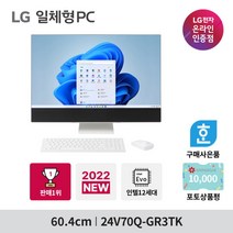 [LG전자] [사은품증정] LG 일체형PC 24V70Q-GR3TK 24인치 12세대i3 8, 상세 설명 참조, 상세 설명 참조