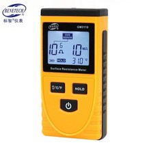 전자파측정기GM3110 정전기 시험기 정전기 임피던스
