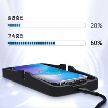 삼성 갤럭시 아이폰 2in1 무선충전기 논슬립 거치대