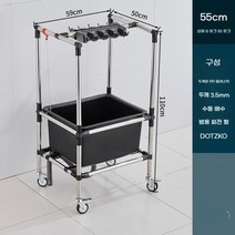 청소도구함 화장실 회사 청소용역 빌딩 사무실 이동식 걸레걸이, C.걸레8개수납가능