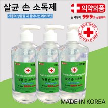 그린클린에버 손소독500ML 겔, 1개, 500ml