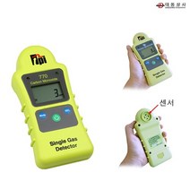 대동상사 일산화탄소측정기 TPI-770 CO측정 0~999ppm SUMMIT 안전관리 휴대용 현장관리