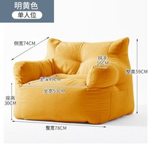 1인 빈백 컬러 귀여운 의자 소파 원룸의자 원룸소파, L