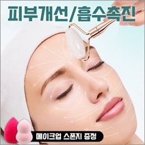 페이스 롤러 니들 페이스롤러 미니 v라인 괄사 목 페이셜 뷰티 스킨 케어, 장미 옥
