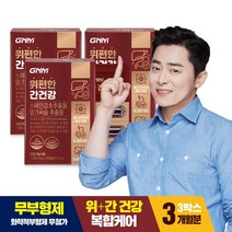 [위건강 간건강] GNM 위편한 간건강 밀크씨슬 실리마린 스페인감초추출물, 90캡슐, 1050mg