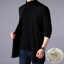 남성용 비스코스 니트 가디건