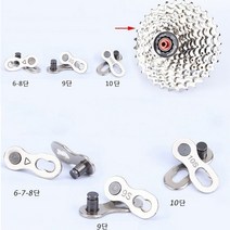 SE 자전거 휴대용 체인 절단 탈착 분리 교체 공구 툴 체인커터 정비 수리 체인툴, 체인커넥터, 10단