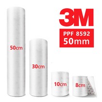 3M PPF필름 자동차보호필름 우레탄필름 도어가드 폭8cm/10cm/30cm/50cm 실속형8592, 300mmX300mm(실속형8592), 1개