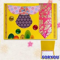 ForU40 쉬운 한복접기 연하장 만들기 여자 5개 만들기재료 연하장만들기 복돈봉투 새해