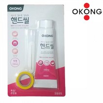 보수실란트 욕조 싱크대 곰팡이방지 투명 백색 실리콘 실란트마감제