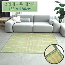 폭염 잠자리용 더블사이즈 시원한 청색 대자리 침대 여름 대나무장판 대자리패드 매트