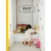 위 매거진(Wee Magazine) Vol.20: STAY HOME(2020년 6월호), 어라운드