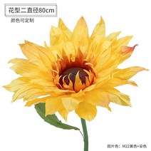 사라데코 조화 에바폼 꽃 약8cm 10개 50개 세트, 꽃 약8cm 50개