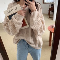 슈네 여리핏 꽈배기니트