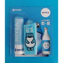 [정품]진로이즈백 굿즈 두꺼비 립밤(두꺼비 케이스 포함) 니베아 립케어 홀더 에디션 모이스춰 케어 두껍상회 in Seoul
