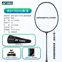 요넥스 배드민턴 라켓 선수용 순정 스피드 타입 라이트 NF380/370/270/170/160, 5. NF170LT-블랙/블루-5U5 [입문용] 단발