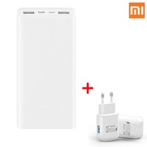 [정품] 샤오미 5세대 대용량 20000mAh 보조배터리 PLM18ZM + 고속충전기 QC30W
