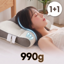 슬립타임 1+1 기능성 사계절 경추 베개 990g, 2개, 브라운