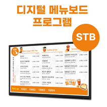출판기념회선물 동영상광고판 레이월드 메뉴보드