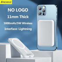 블랙박스배터리 차량보조배터리 차량 블랙박스 보조 배터리 기본 1:1 Macsafe Powerbank 마그네틱 휴대용, 01 5000 White